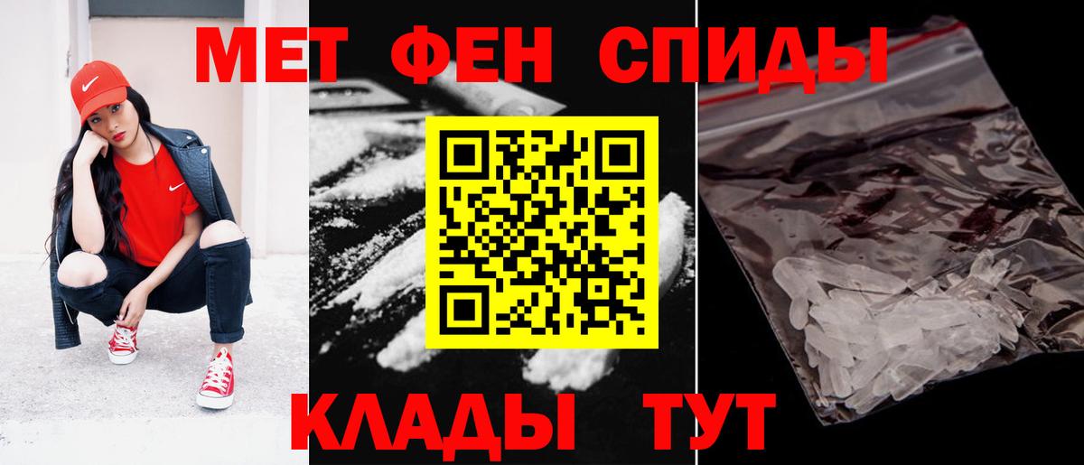 Амфетамин  Вход с VPN  Amphetamine  Можайск  АМФЕТАМИН 97% 