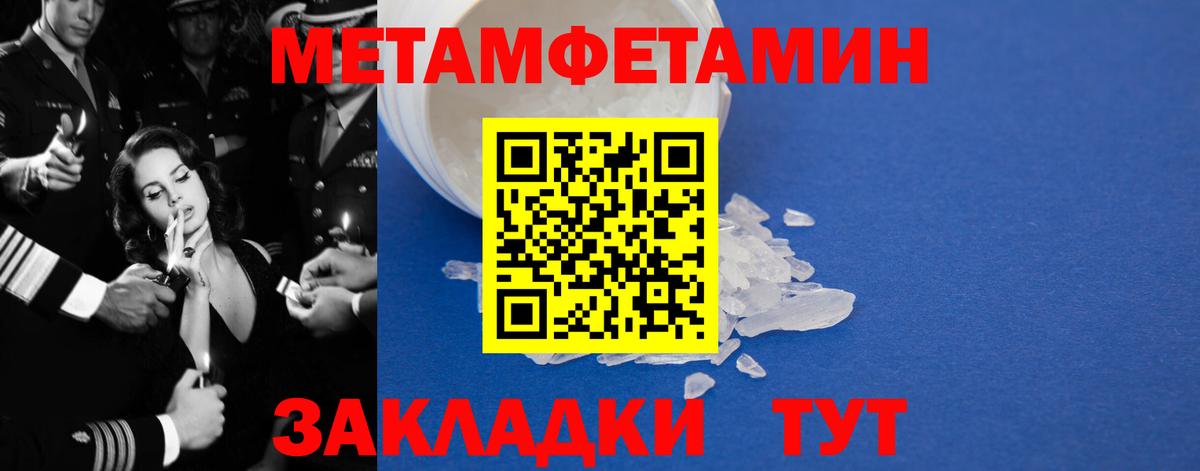 АМФ Розовый Можайск