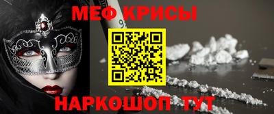 гашик Севастополь
