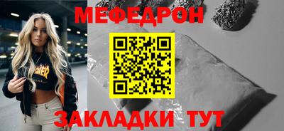 мефедрон Свободный