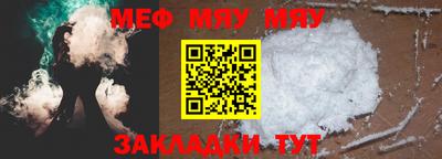 трава Северобайкальск