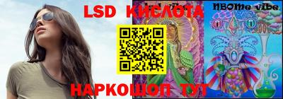 трава Северобайкальск