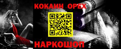 трава Северобайкальск