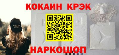 гашик Севастополь