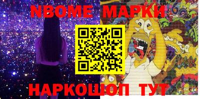 трава Северобайкальск