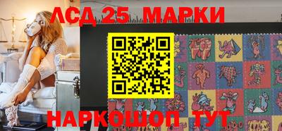 трава Северобайкальск