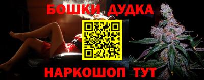 гашик Севастополь
