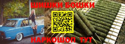 гашик Севастополь