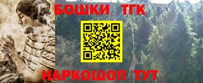 гашик Севастополь
