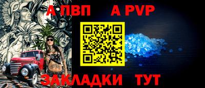 гашик Севастополь
