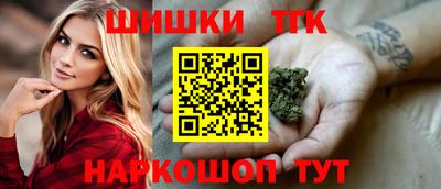 гашик Севастополь