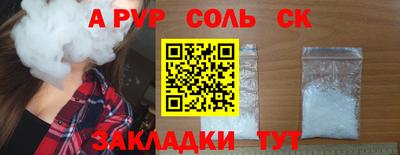 мефедрон Свободный