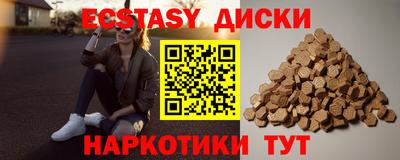 гашик Севастополь