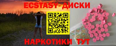 трава Северобайкальск