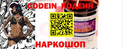 гашик Севастополь