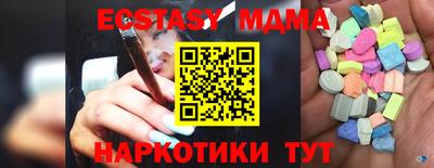 гашик Севастополь