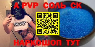 мефедрон Свободный