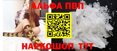 гашик Севастополь
