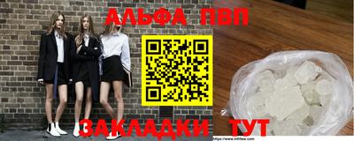 трава Северобайкальск