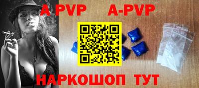 трава Северобайкальск