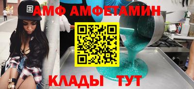 трава Северобайкальск
