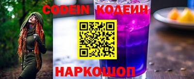 гашик Севастополь