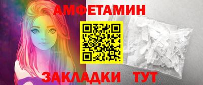 трава Северобайкальск