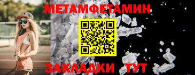 мефедрон Свободный