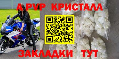 трава Северобайкальск