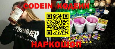 гашик Севастополь