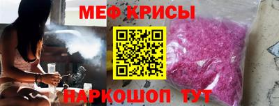 гашик Севастополь