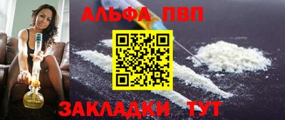 мефедрон Свободный