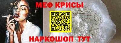 гашик Севастополь