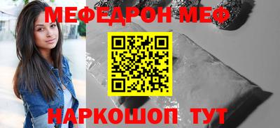 трава Северобайкальск