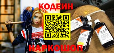 гашик Севастополь