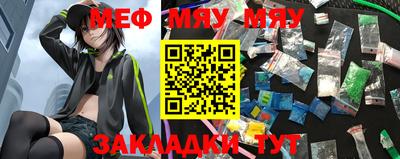 мефедрон Свободный