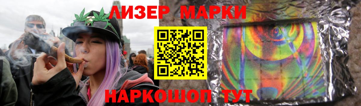 Лсд 25 экстази ecstasy  Вход с VPN  LSD-25 экстази кислота  Можайск 