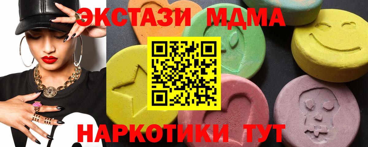 MDMA VHQ Можайск