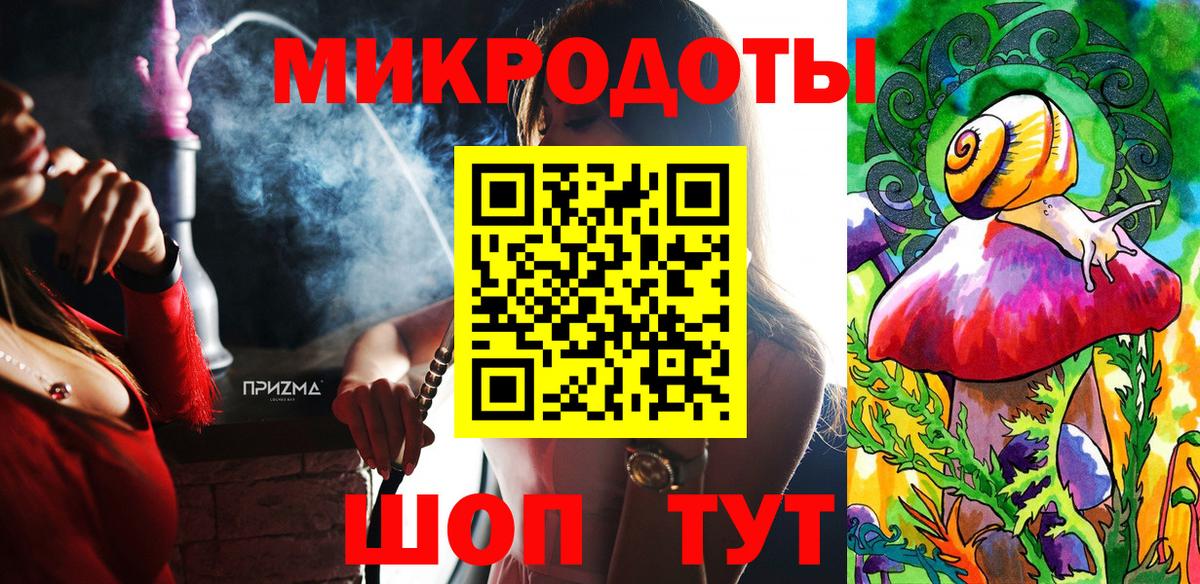 Можайск  Псилоцибиновые грибы MAGIC MUSHROOMS  Вход с VPN 